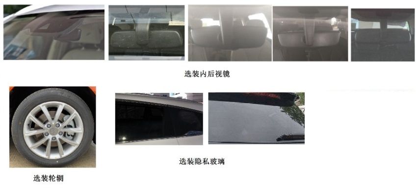 龙颜进化，尾部大改，新款比亚迪宋MAX申报图曝光