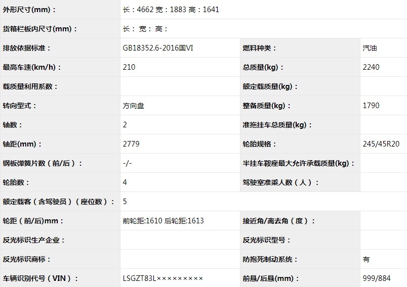 神车五菱又出全新车型，网友：太可爱了吧！