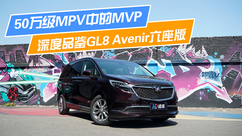 50fMPVеMVPƷbGL8 Avenir