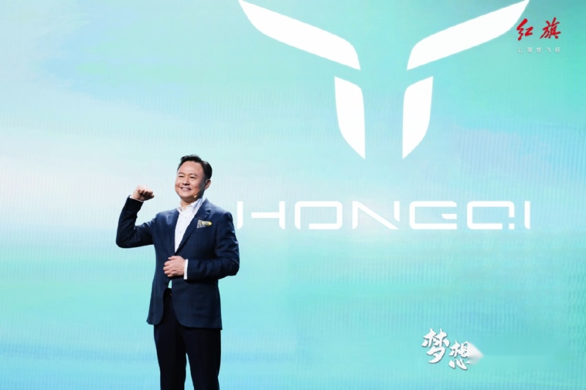 对于红旗新能源来说，“唯一”或许才是它的终极目标