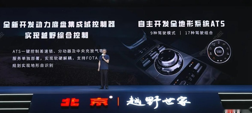 车界观察：BJ60难成北京越野的翻身之作
