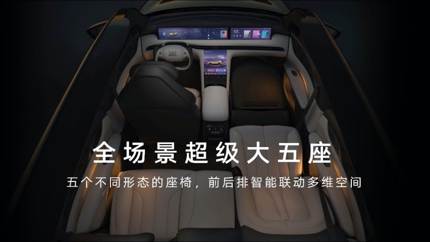 看外观就想下单？预售35万起的智己LS7真有吹的那么好？