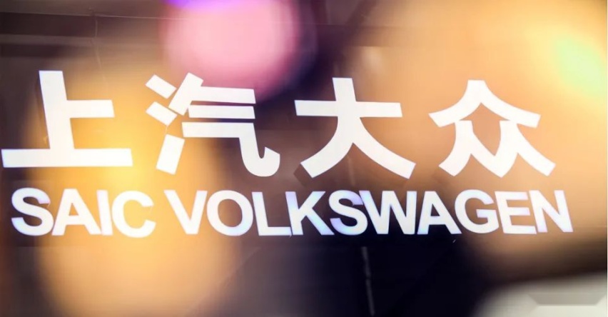 共你有过最美的邂逅 上汽大众纯电SUV 光荷4 X亮相