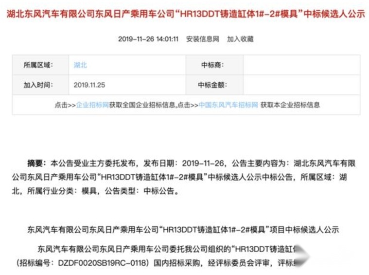 早买早享受？买了这些车的人听了想打人！