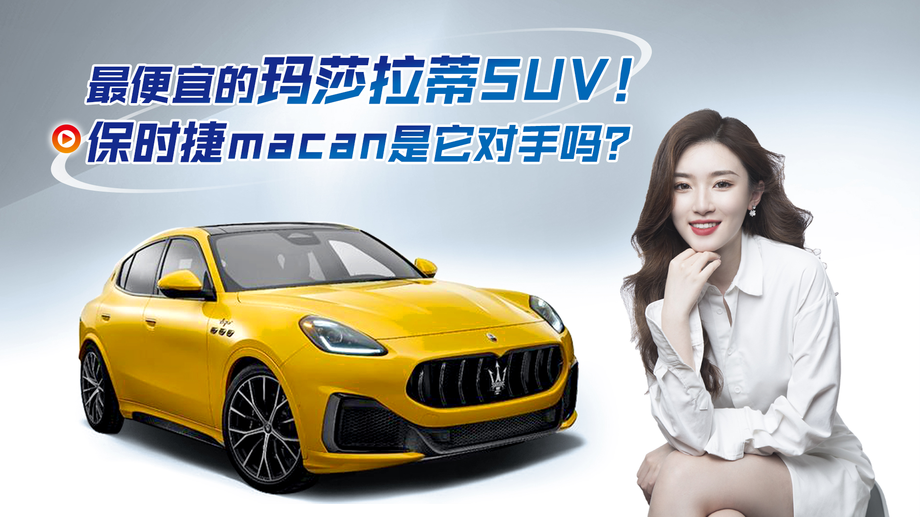 ɯSUVGrecaleˣʱmacanĶ