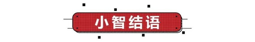 性能车跑长途就只能忍受腰疼？不，只因为是它——领克03+