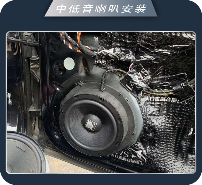 滨州光速改大众迈腾B8汽车音响改装卓梦 还原音质