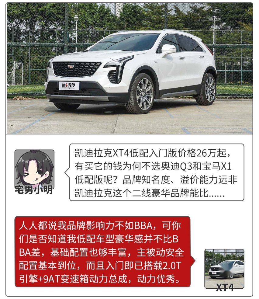 谁买谁爽！9.98万起这些合资车买低配也不错！