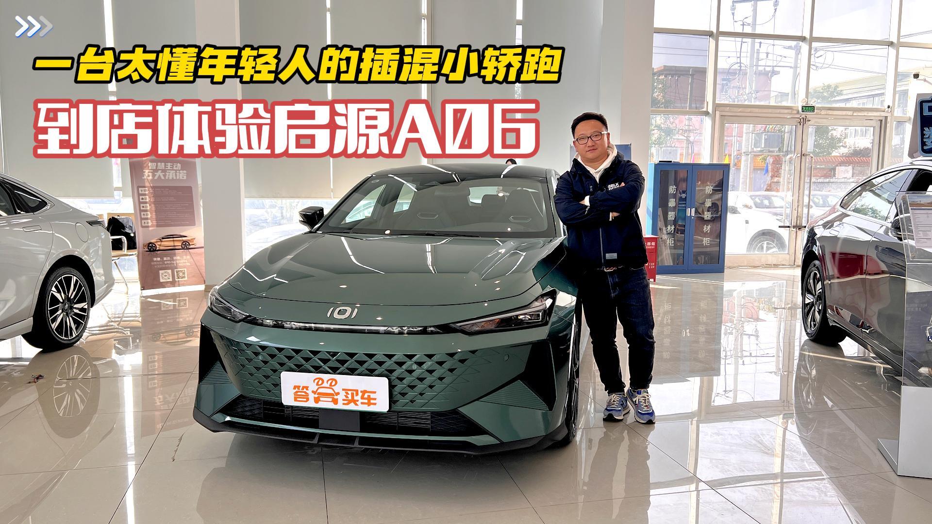 һ_̫p˵ĲСI w򞆢ԴA06