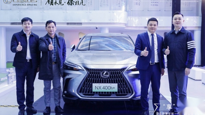 “享”法不设限 雷克萨斯全新一代NX合肥区域上市发布会