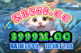 2025彩民资讯:导师—对—免费带赚钱计划