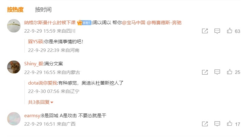 杀人诛心，奥迪发文暗讽：别“BB”，就是“A”！网友：满分文案
