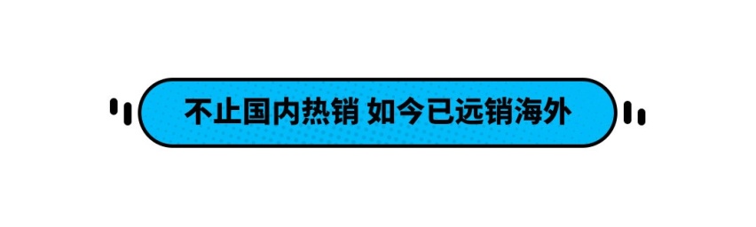 别盯着合资了！7.29万起买优质中国车 续航破千内饰堪比奔驰