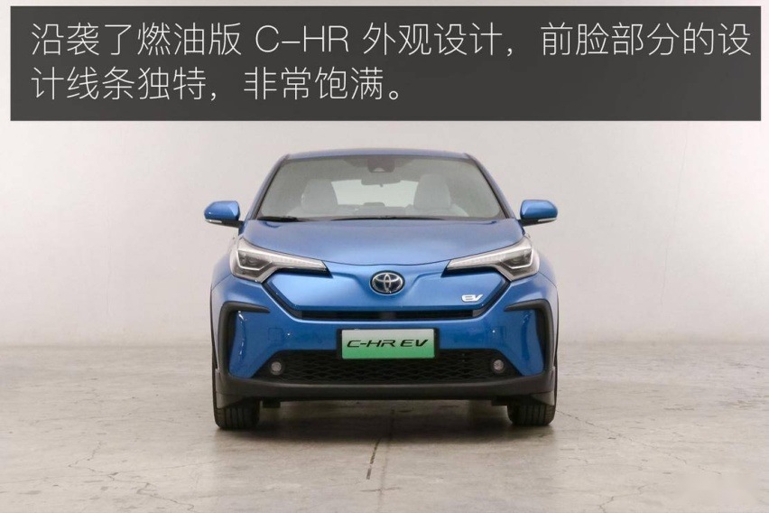极具设计美感的 SUV 广汽丰田 C-HR EV 实拍