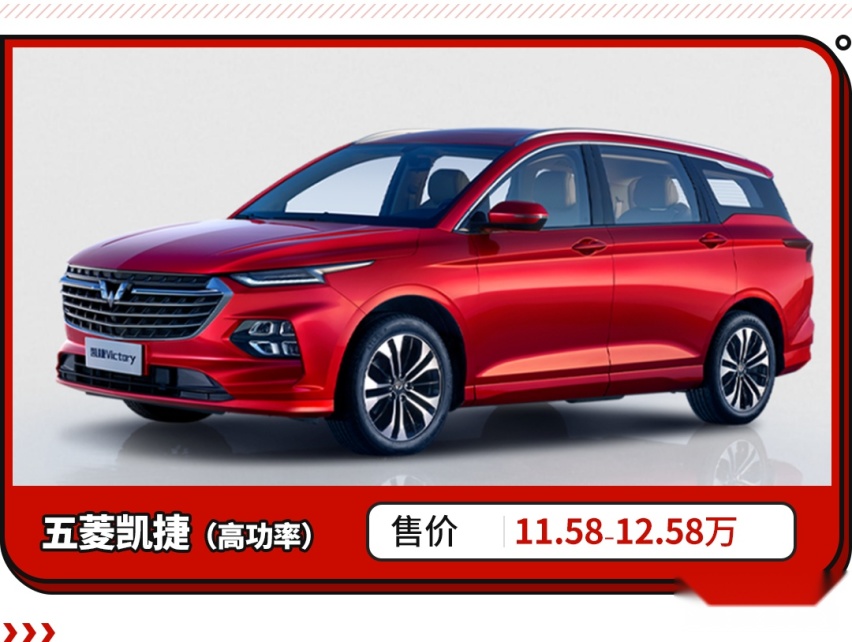 6人舒适出行必选！吉利嘉际外观帅气 或定价12万元！