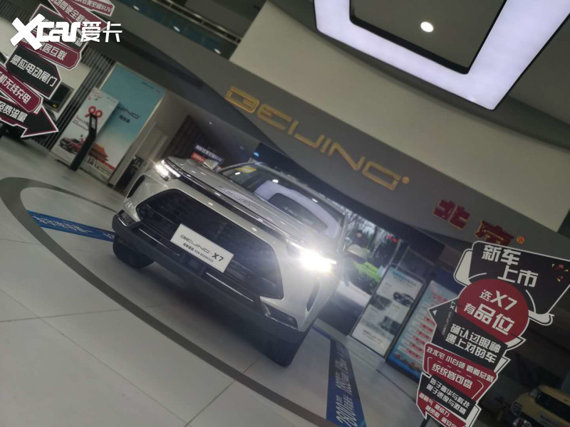 到店实拍BEIJING-X7 体验纯粹极致之美