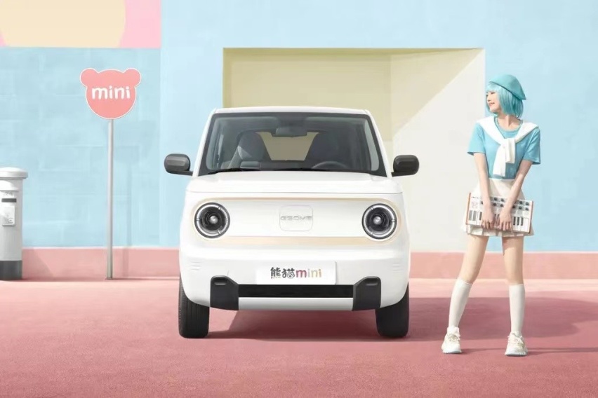 轿车级品质的微型车，吉利熊猫mini上市