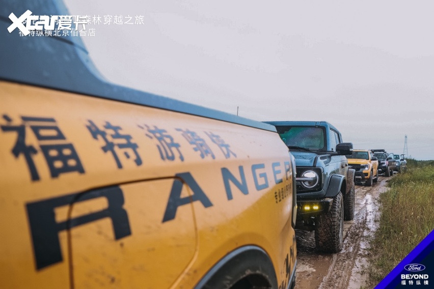 滦河源征服之旅：联手福特纵横，驰骋无尽荒野