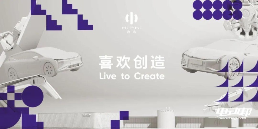 不惧奔驰EQS、宝马iX，高合汽车『场·域·人』全面升级