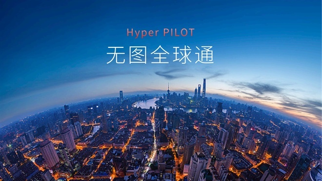 炸炸炸！“智驾跑酷高手”昊铂GT全球款，拿捏“潮酷经济学”！