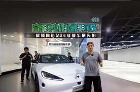 高阶纯电体验触手可及！极狐阿尔法S6成都车展实拍