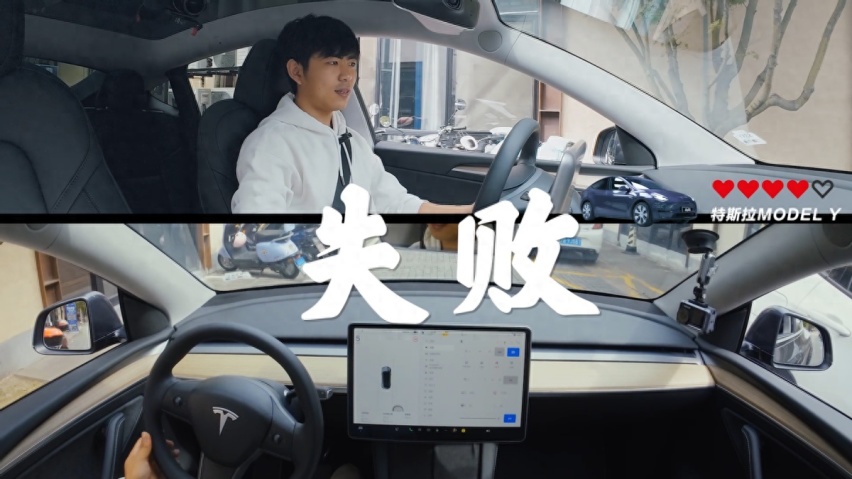海外车型学习的对象!实测新岚图FREE智能泊车强于Model Y