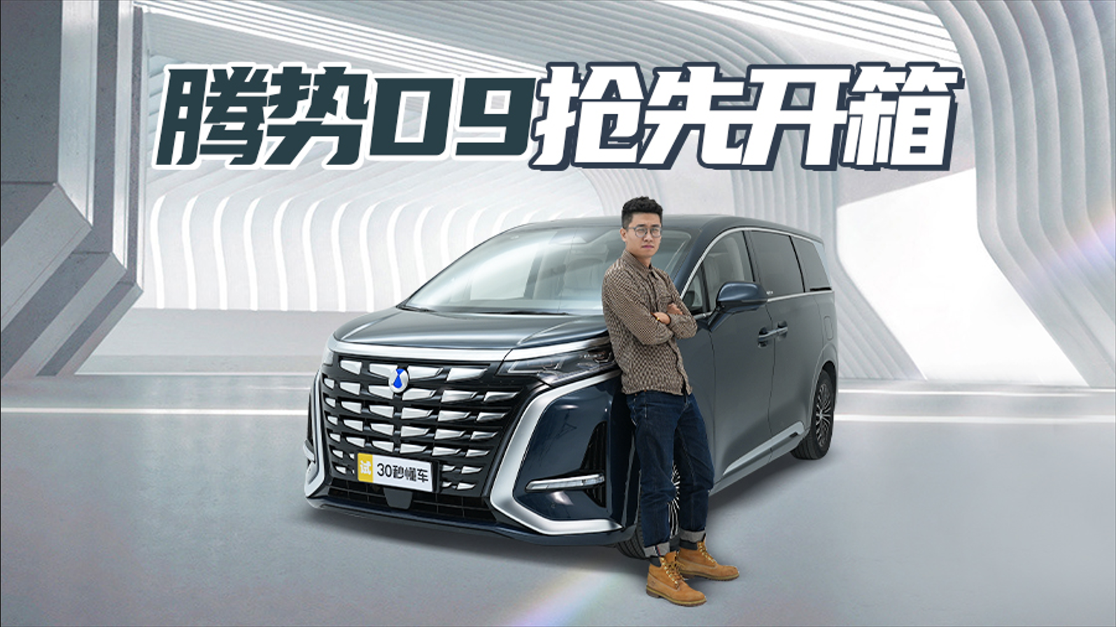 һ��r����򰣠�����7��ȫ��VIP ��늻�����x �v��D9��ȫ����