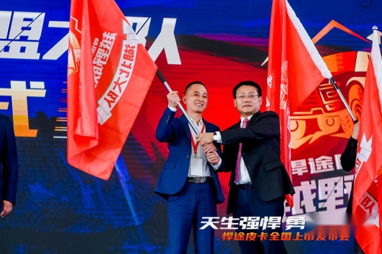 打造中国第四代皮卡!江淮悍途上市媒体交流会纪实