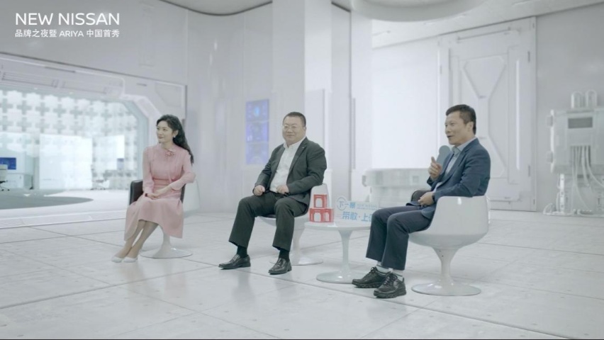 NEW NISSAN品牌之夜暨Ariya中国首秀