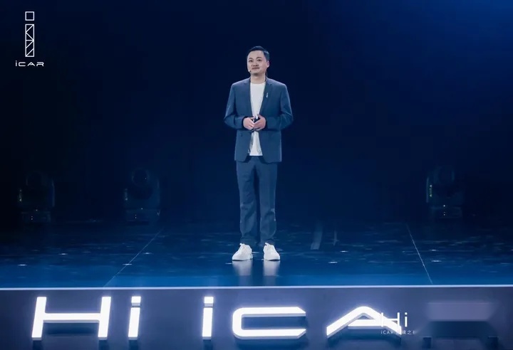 iCAR品牌之夜盛大启幕 入局新能源智能化赛道