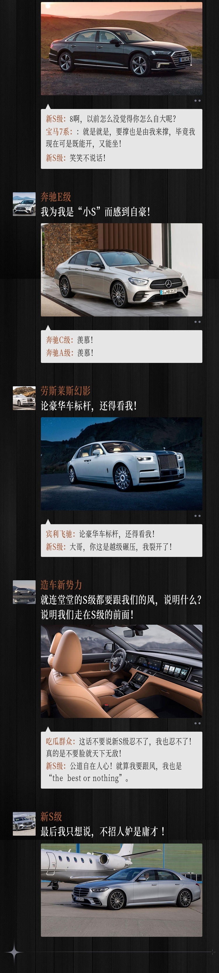 我 豪车代言人 开路上谁敢不给面子？又要招人嫉妒了 烦！