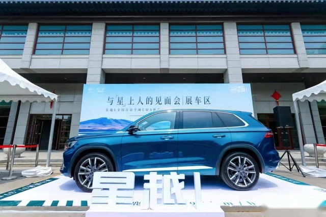 “不讲武德”的星越L，真香警告