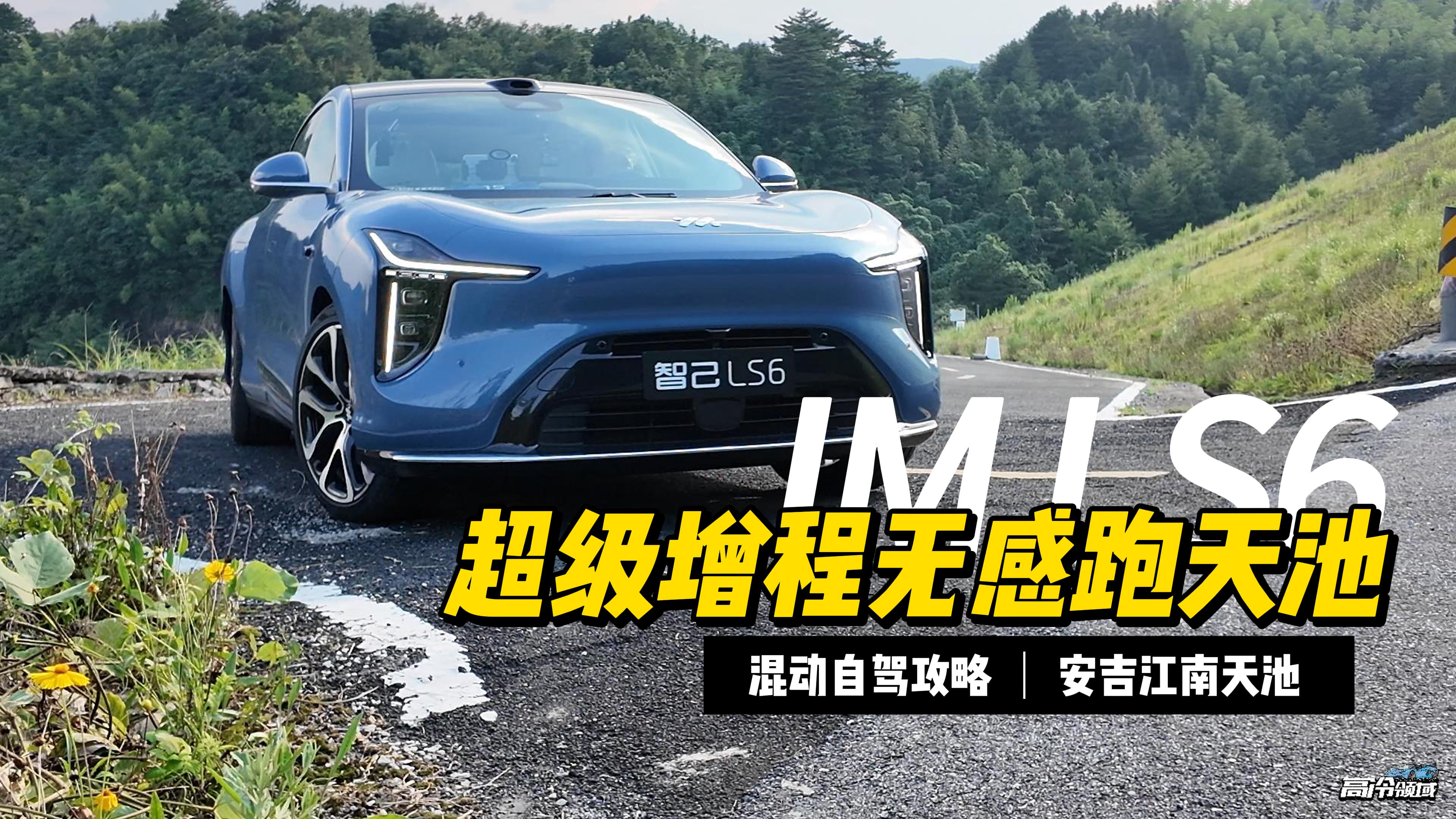 ���������ж����Ǽ�LS6���������޸������