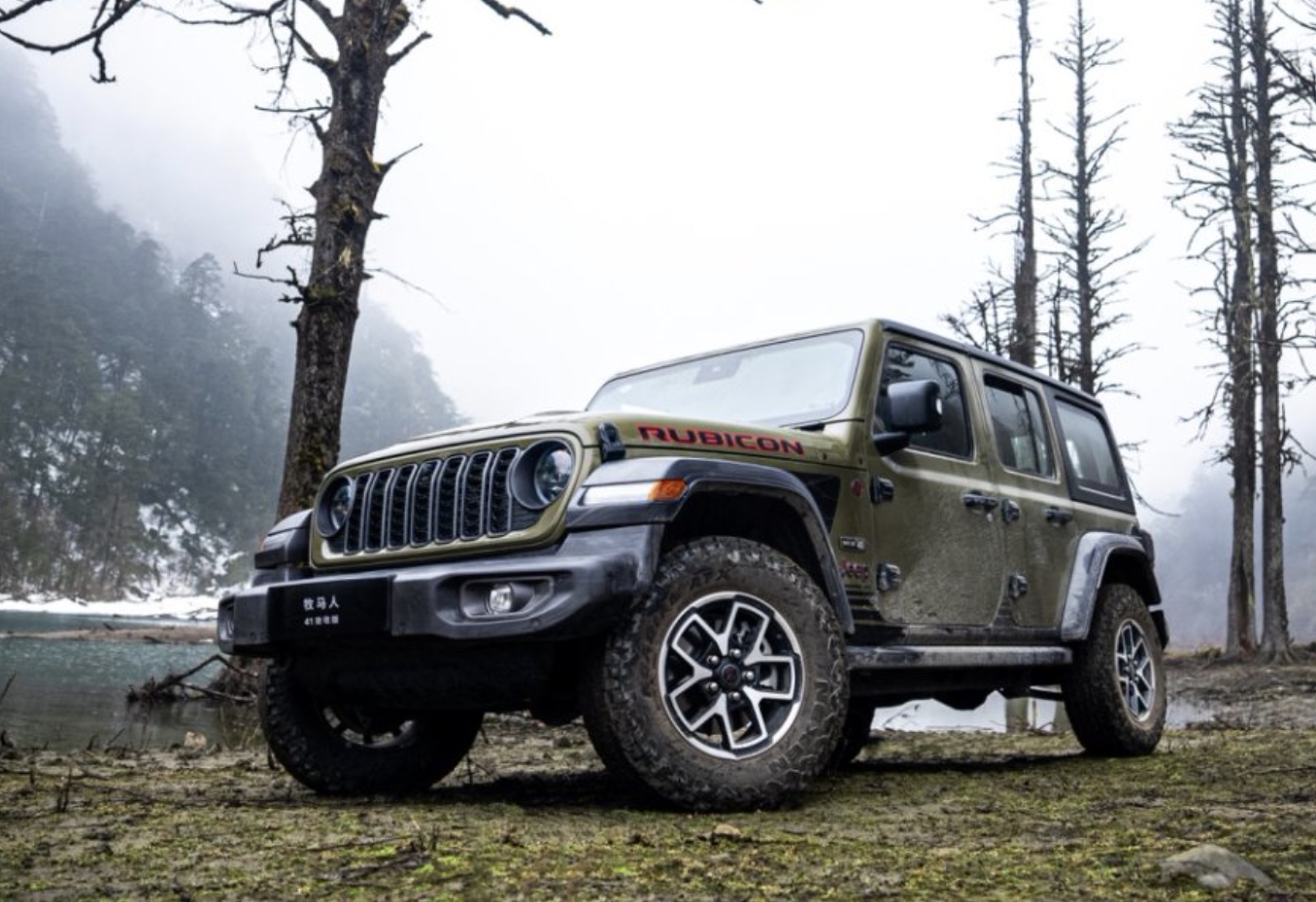 Jeep牧马人41致敬版/角斗士旅居版上市 一口价44.99万起 Jeep牧马人41致敬版/角斗士旅居版上市 一口价44.99万起