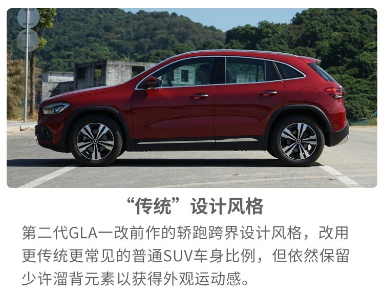 最便宜的奔驰SUV，开上倍有面，空间有惊喜？