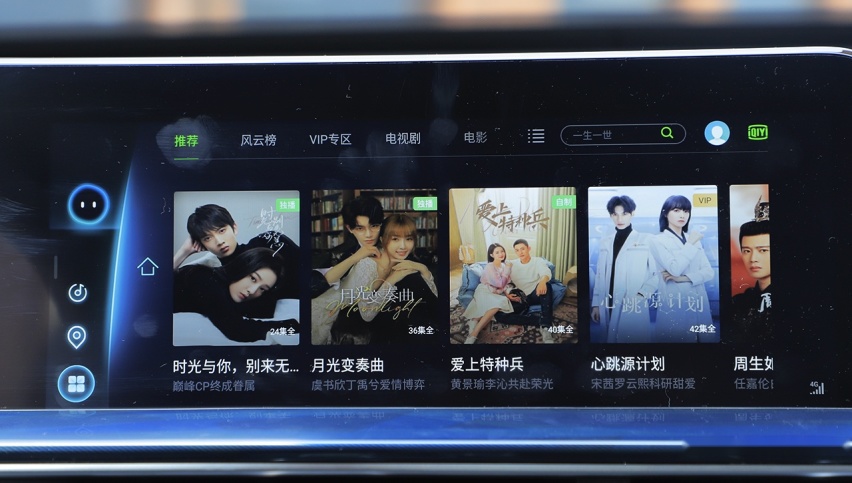 SONY定制，能体验KTV+电影院？ 试驾奇瑞瑞虎7 PLUS