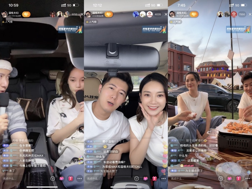 奕炫MAX 24小时不熄火，“史上最长”人车生活直播拓界“房车”