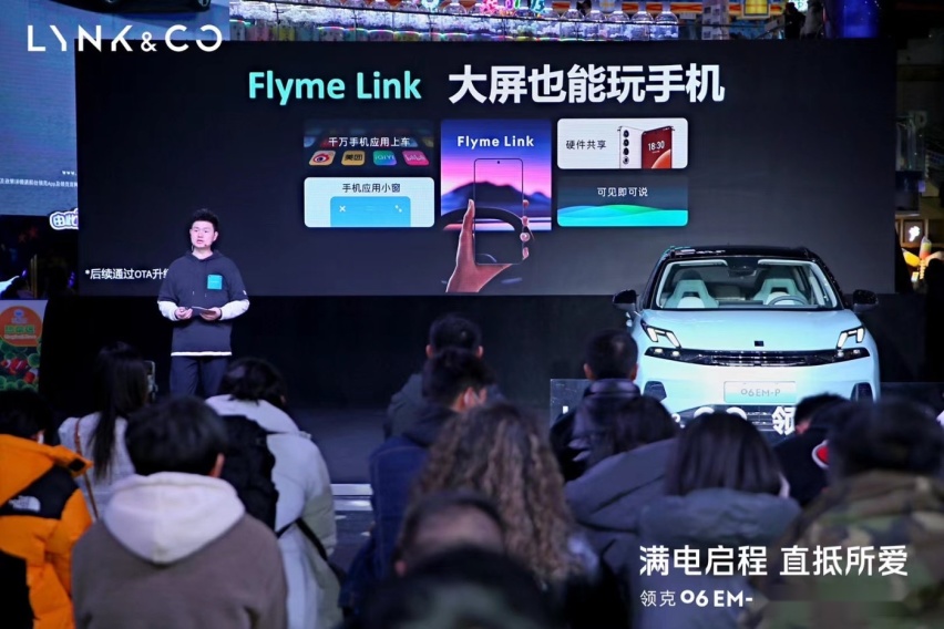 限时领享价13.28万元起，领克06EM-P超电登临成都站！