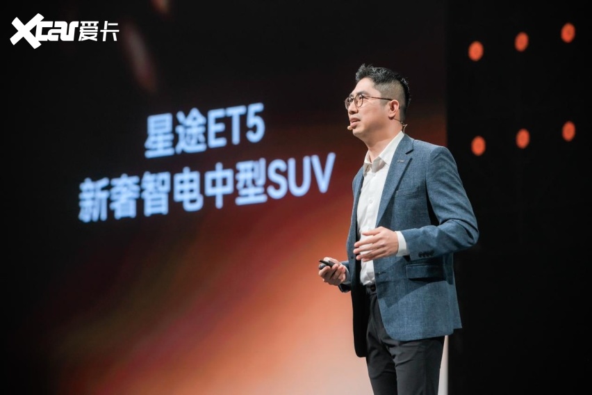 星途ET5全球上市超级置换价13.49万起