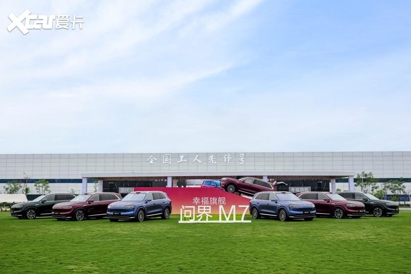 上市72小时即交付！全新问界M7开启交付，用户亲自到厂验收提车
