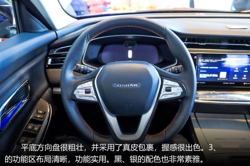智能化超出想象，2021款长安欧尚X7到店实拍