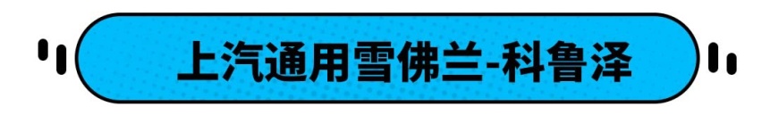 前4月销量不降反升，这些好车一点也不愁卖！