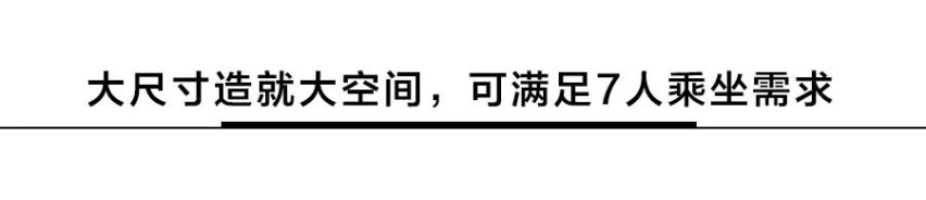 凯迪拉克全新凯雷德发布，旗舰级美系全尺寸SUV焕新而来！