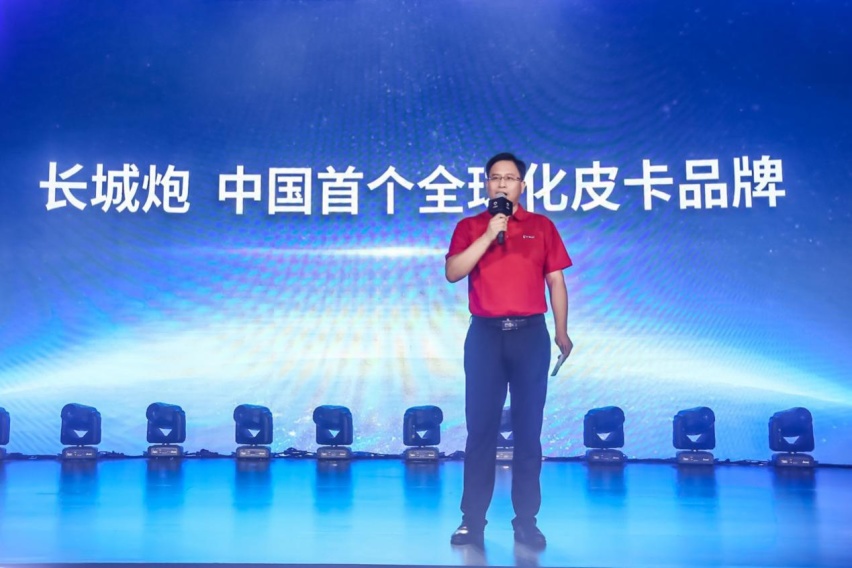 承担你的所有热爱 长城炮，让皮卡成为潮流！