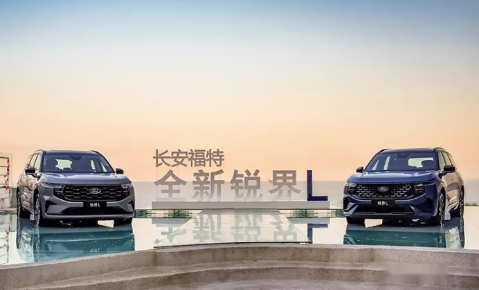配置提升／7款车型 福特全新锐界L将于4月正式上市