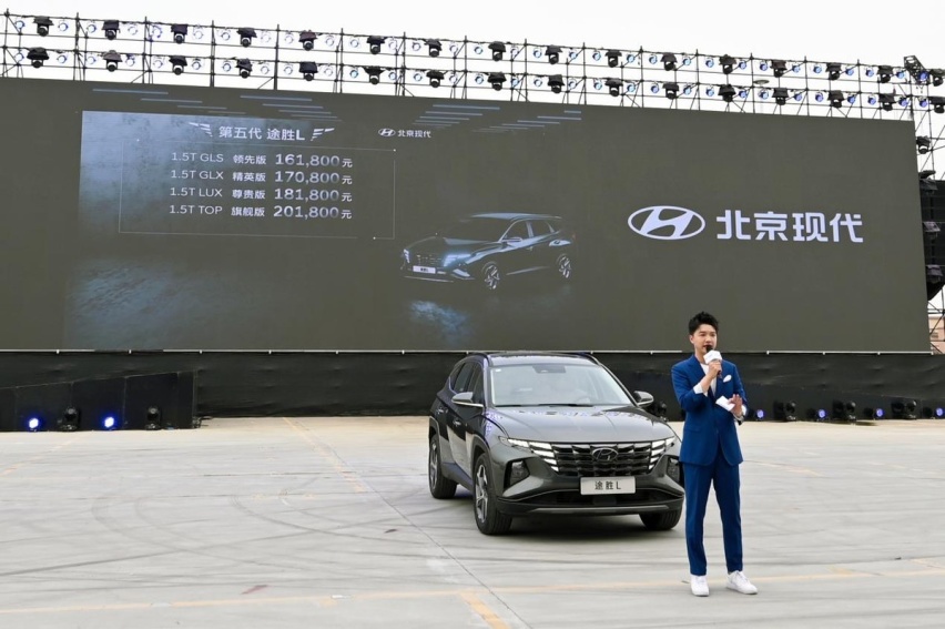 “现代嘉年华”2.0广州站，遇见第五代途胜L