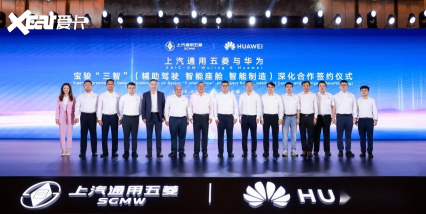 华境S登陆华为乾崑App，上汽通用五菱与华为合作首车落地