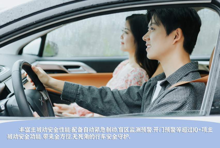 小夫妻的羊城自驾攻略，有了小鹏P5幸福指数飙升