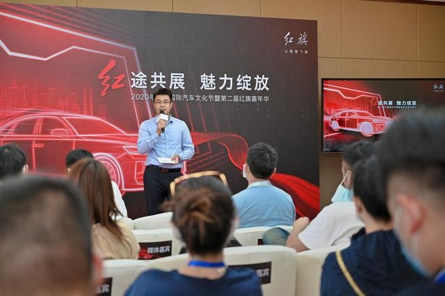 软硬实力展现大国智造 红旗新工厂全方位亮相