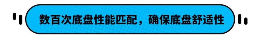 看不见的内功，从底盘解读荣威RX5 PLUS的全方位升级！